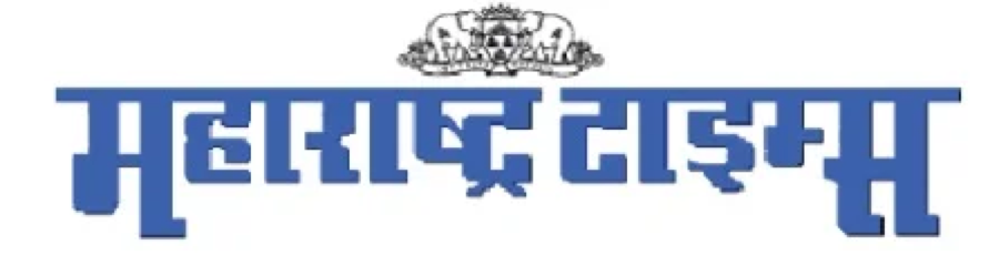 Maharashtra Times