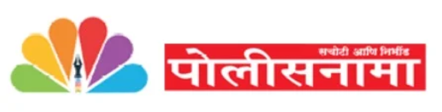 Police Nama